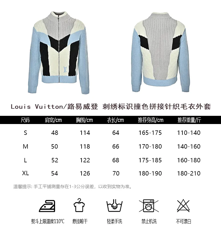 Louis Vuitton/Louis Vuitton embroidered logo contrast stitching knitted sweater jacket